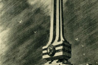 Fonds Sébastien Bonhomme