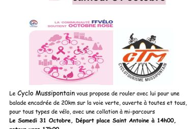 Cyclo Mussipontain